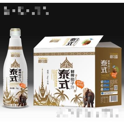 椰花香泰式椰子汁