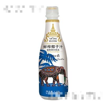 泰式風(fēng)味鮮榨椰子汁1.25L