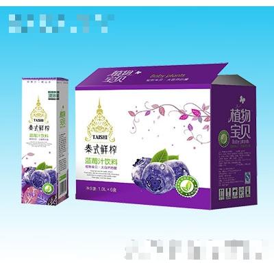 1LX6盒泰式鮮榨藍莓汁