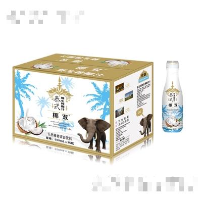 椰雙泰式鮮生榨椰子汁