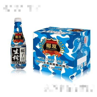 椰雙生榨椰子汁