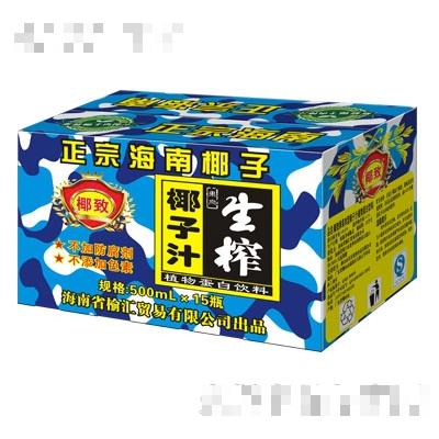 椰致生榨椰子汁500ml*15