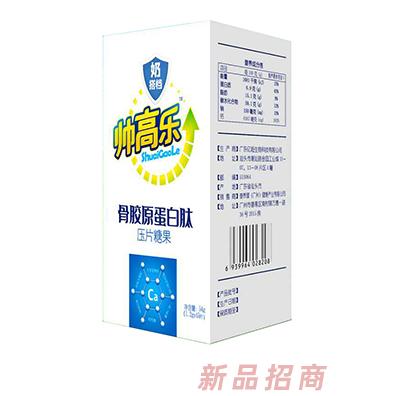 廣藥白云山美好時光康健事業(yè)部