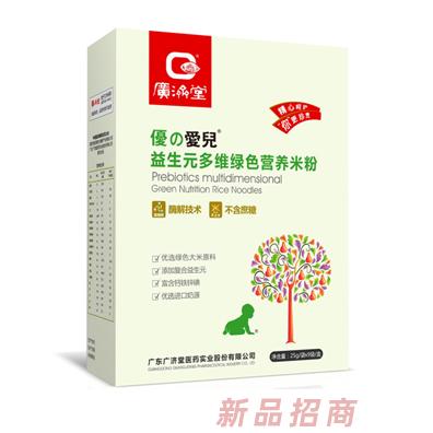 廣東廣濟堂醫藥實業股份有限公司