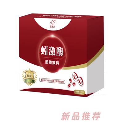 植英房蚓激酶固體飲料