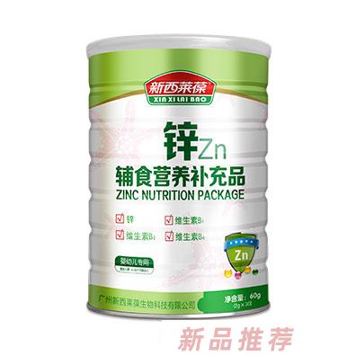 廣州新西萊葆生物科技有限公司