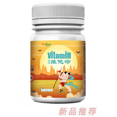 英詩翰綜合維他命