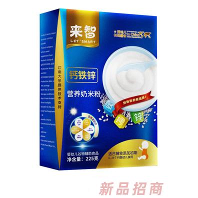 上海來智生物科技有限公司