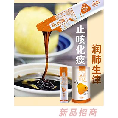 河南沃爾康藥業有限公司