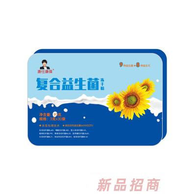 廣西臻之善生物科技有限公司