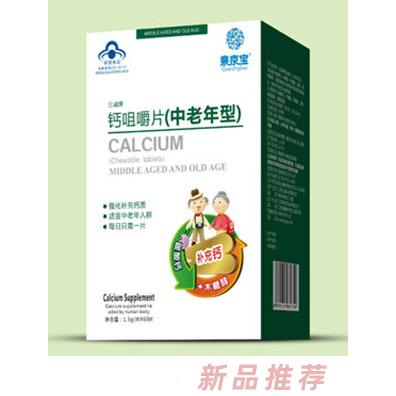 江西泉京寶實業有限公司