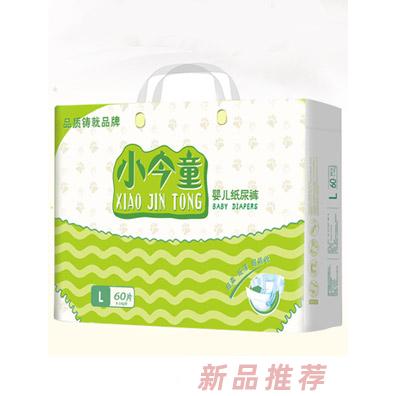 湖南省倍茵衛(wèi)生用品有限公司