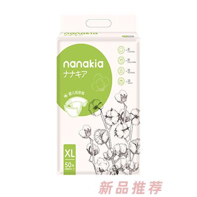 nanakia紙尿褲XL50
