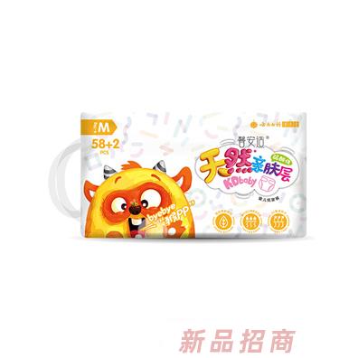 云南白藥清逸堂實(shí)業(yè)有限公司