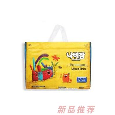 青島樂比贊國際貿(mào)易有限公司