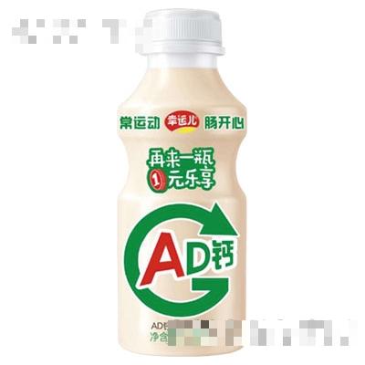 幸運兒AD鈣奶350ml