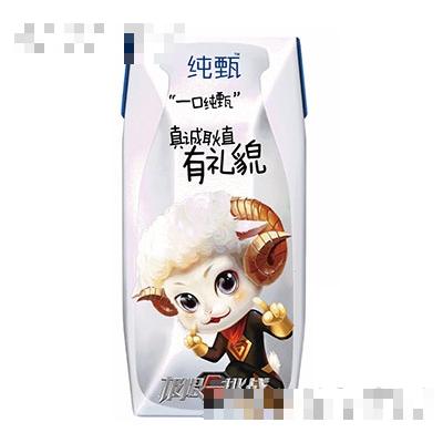 純甄極限挑戰(zhàn)定制版張藝興