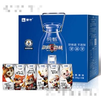 蒙牛純甄風味酸牛奶極限挑戰(zhàn)