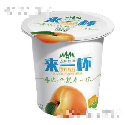 來一杯黃桃酸奶