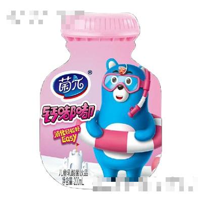 菌兀鋅嘟嘟兒童乳酸菌飲品草莓味200ml