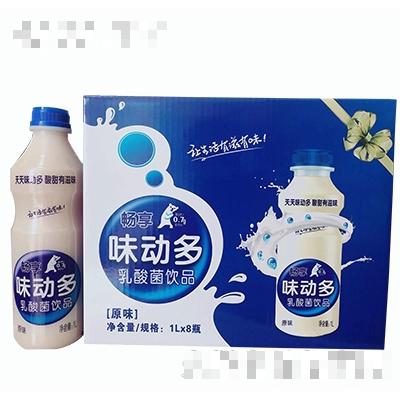 暢享味動多乳酸菌飲品原味1L×8瓶
