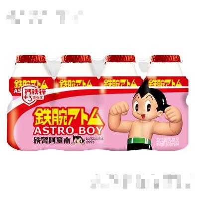 鐵臂阿童木手益生菌乳飲品108mlx4瓶