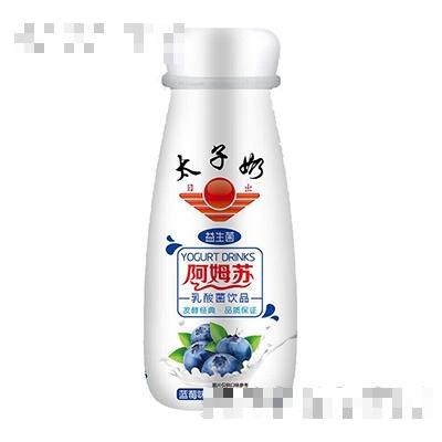 太子奶阿姆蘇乳酸菌飲品藍莓味280ml
