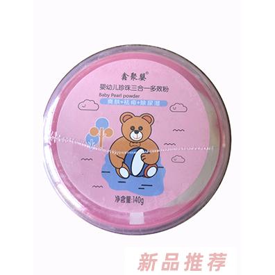安徽康茂商貿有限公司