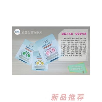 武漢伊抹靈生物科技有限公司