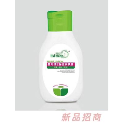 慧萌嬰兒維E保濕膚乳