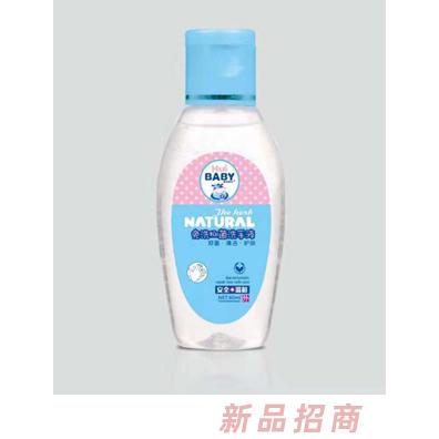 慧萌嬰寶免洗抑菌洗手液