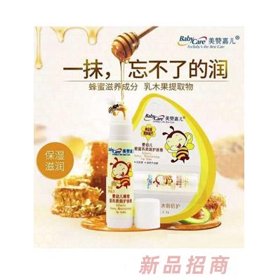 廣州特普生物科技有限公司