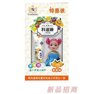 科達琳兒童牙膏 香橙味