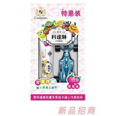 科達琳兒童牙膏 草莓味