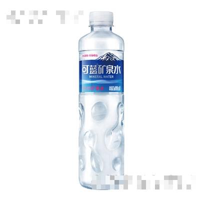 可藍(lán)礦泉水550ml