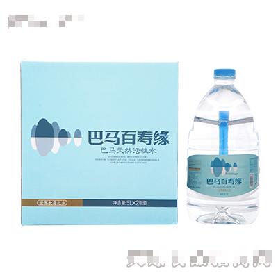 巴馬百壽緣巴馬天然活性水5Lx2