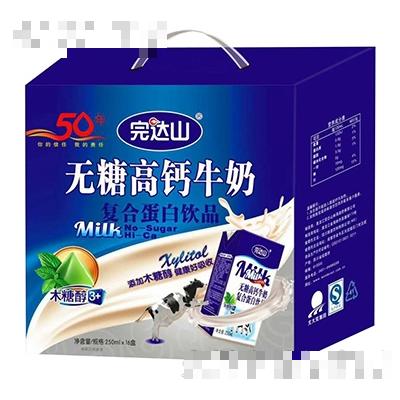 完達(dá)山無糖高鈣牛奶飲品250mlx16盒