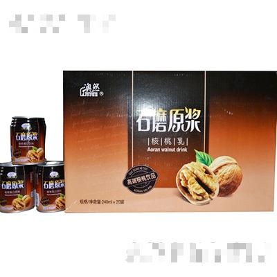 澳然石磨原漿