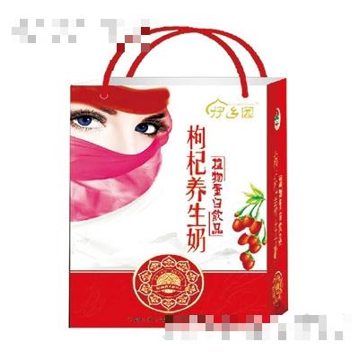 寧夏杞潤元食品科技有限公司