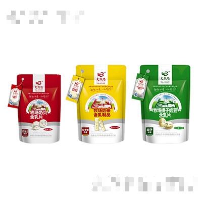 內蒙古大牧場食品有限責任公司