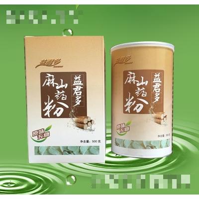 保定益君多飲品有限公司