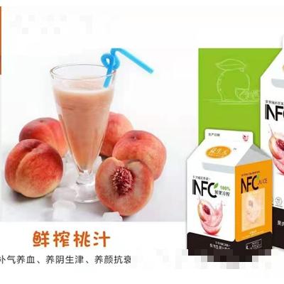 益生元鮮榨桃汁