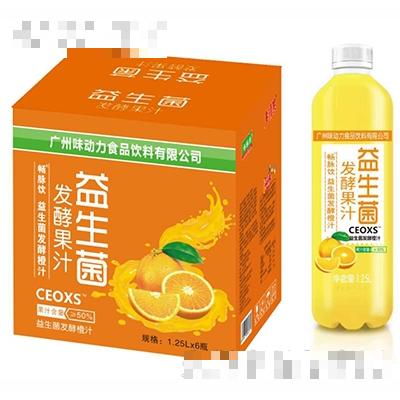 廣東泰子奶飲料有限公司