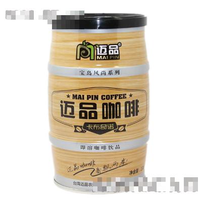 邁品咖啡寶島風尚系列之卡布奇諾