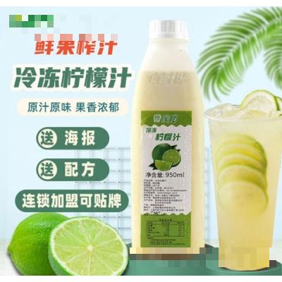 鮮友檸檬汁950ml