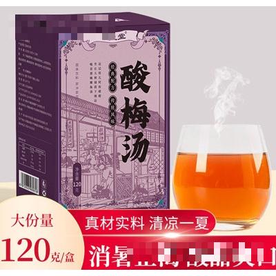 弘盈堂酸梅湯固體飲料