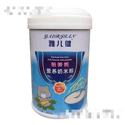 雅兒健480克罐裝（鐵鋅鈣）營(yíng)養(yǎng)奶米粉
