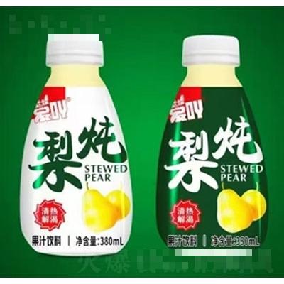 阿姆維樂(廣東)食品有限公司