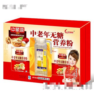 萬福康果汁杯系列
