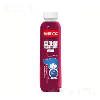益生菌復合果汁飲料藍莓味